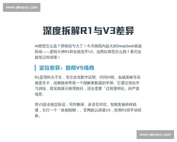 从边缘数据切入的冷门现象深度分析与反常逻辑拆解方法论启示框架